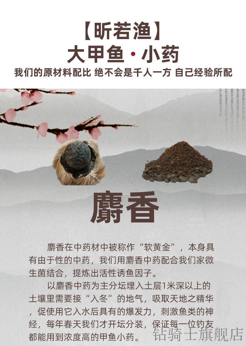 野钓甲鱼钩全套甲鱼针钓水鱼鳖王八剂诱饵团鱼 狂诱甲鱼(用了必上甲鱼