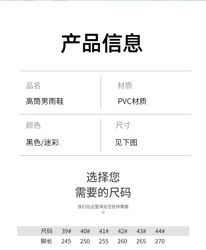 雨鞋_04.jpg?x-oss-process=image/format,png