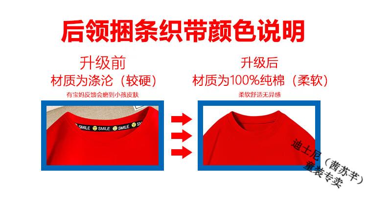 后领织带.jpg