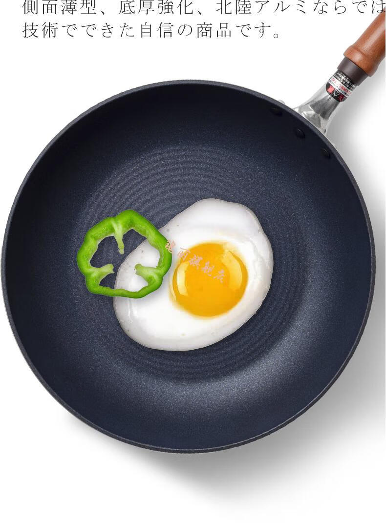 ptfe不粘锅 日本进口北陆超轻便不粘锅深型ptfe特氟龙涂层家用女士