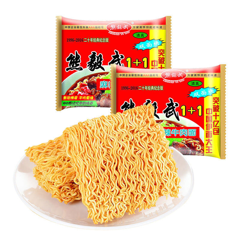 熊毅武方便面双面块方便面干吃面休闲食追剧办公上学解馋充饥麻辣牛肉