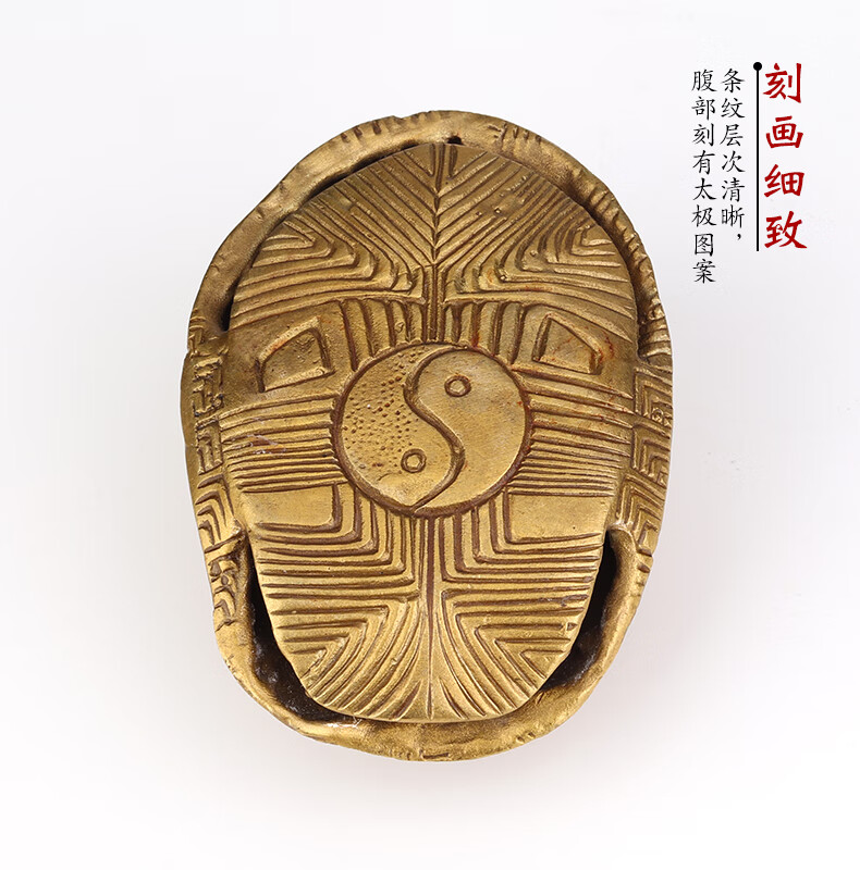 龟壳算卦正黄铜乌龟壳八卦易经用品六爻工具周易64卦