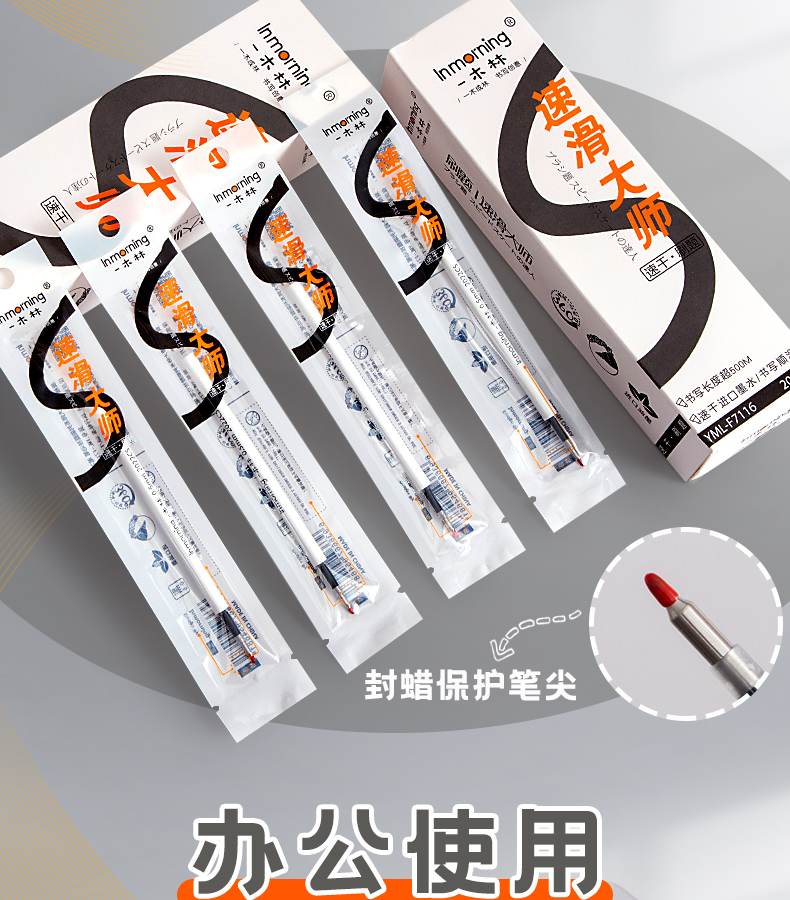 迪士尼(disney)迪士尼得力按动笔芯葫芦头速干木林cs葫芦头按动笔芯st