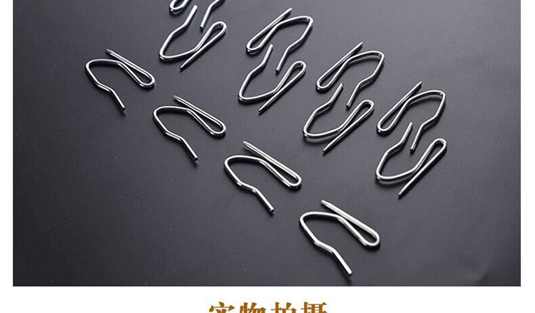 窗帘挂钩墙钩北欧现代挂勾窗帘挂钩配件扣环老式通用单钩s钩固定s型