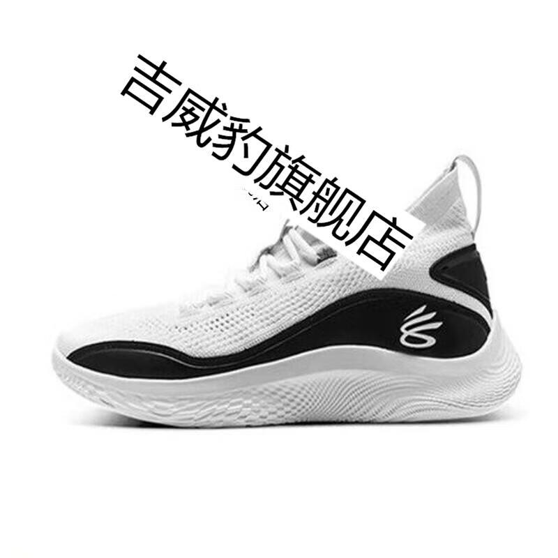 旗舰官方同款库里8代篮球鞋男白金黑彩白黑curry6八代高帮官网轻便