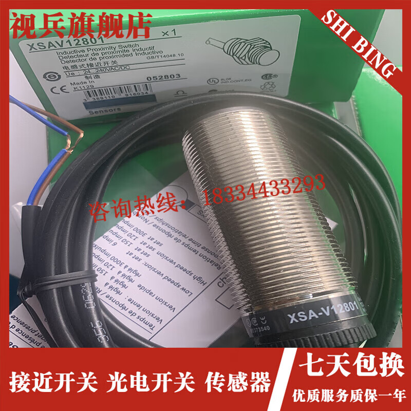 5846e555a48b38fa.jpg