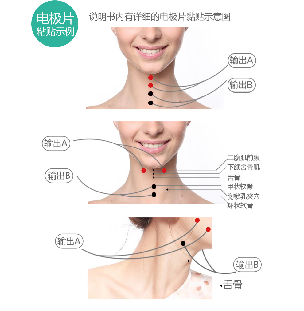 仪儿童成人吞咽进食困难治疗仪家用鼻饲呛水理疗器801t二代升级带手控