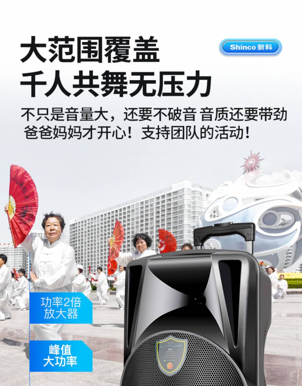 新科s29广场舞音响移动拉杆音箱户外手提便携带无线话筒k歌家用专业
