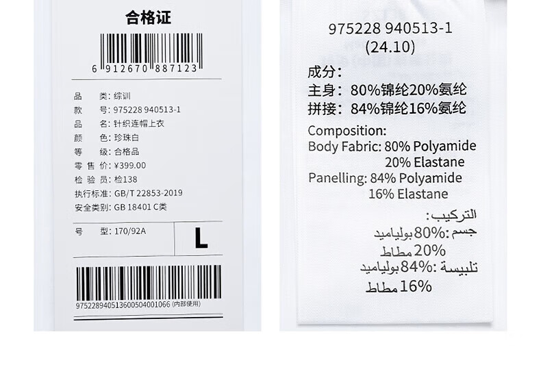 f80ed57a31f48eb7.jpg
