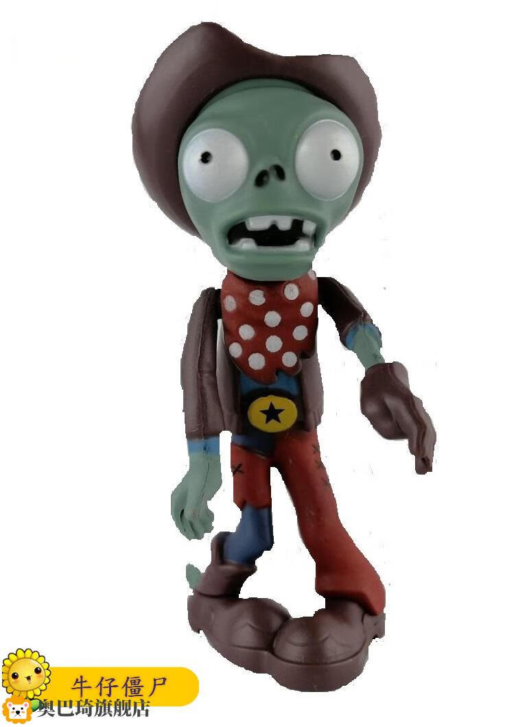 2单只巨人牛仔太阳神路障海盗潜水火箭僵尸公仔 天蓝色 新款6只【图片