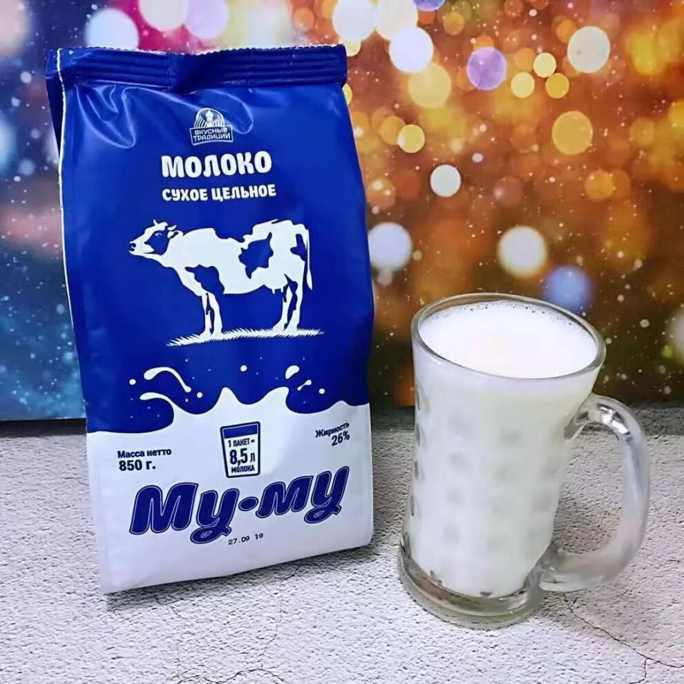 俄罗斯原装进口无糖my一my大蓝牛奶粉 850g 小牛牌营养纯大牛奶粉中