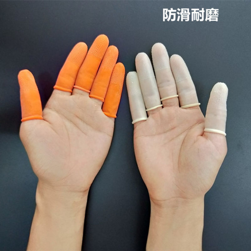 阙时翊 橙色麻点橡胶防滑手指套耐磨加厚乳胶防护点钞教师分翻页点钞