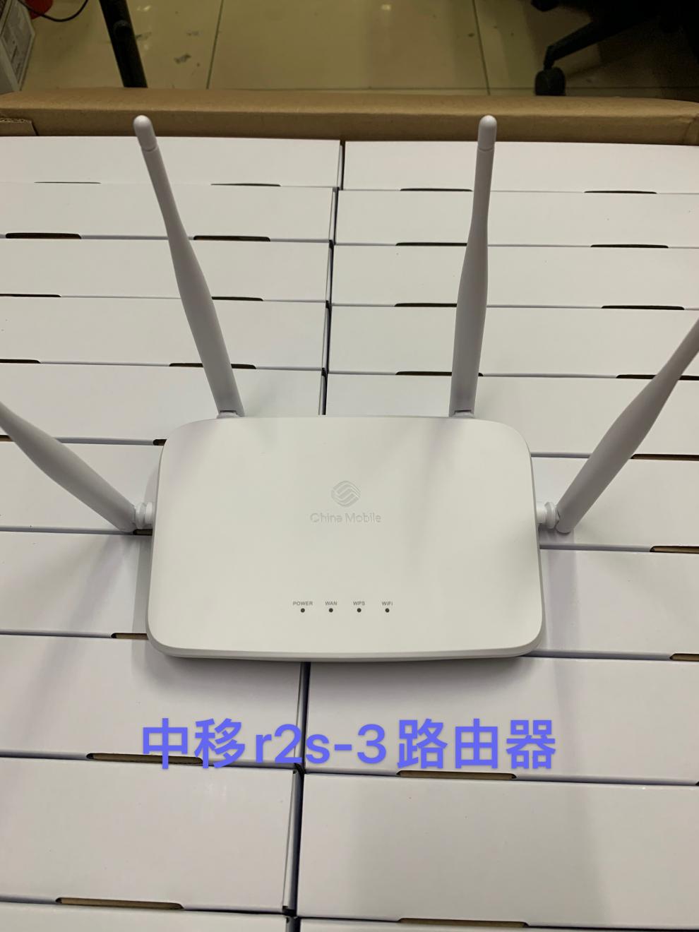 中国移动烽火sr1041h路由器烽火1041d路由r3s3千兆移动rax1800z中移r3