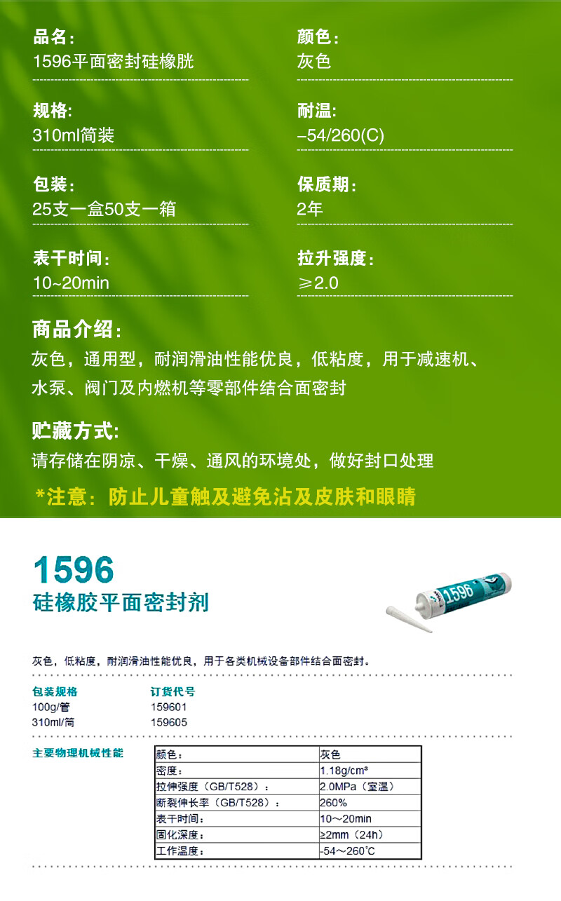 290c374c7862b04d.jpg