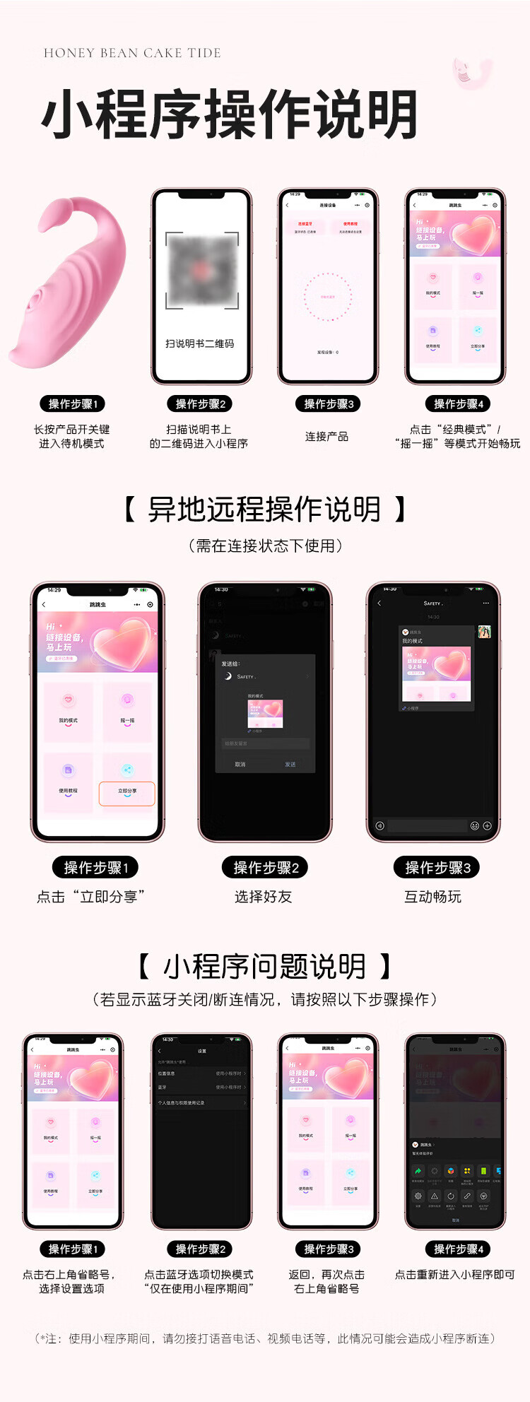 商品详情图
