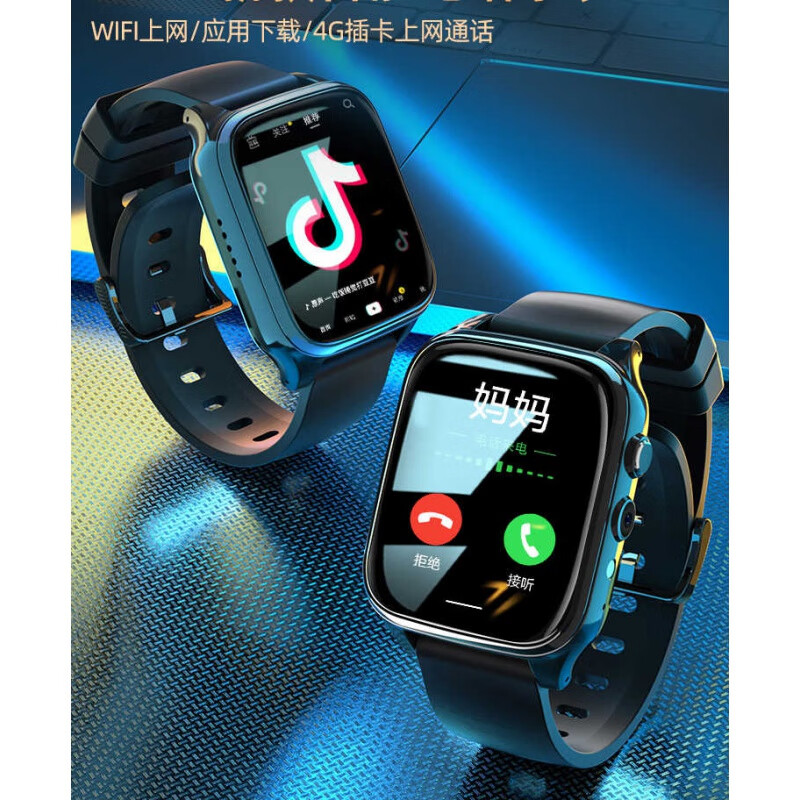 华为huawei智选通用watch2插卡智能电话手表同款初中高中学生可下载