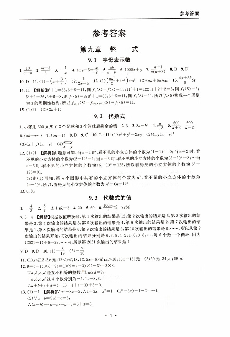 8c3954e7fe65ab3a.jpg