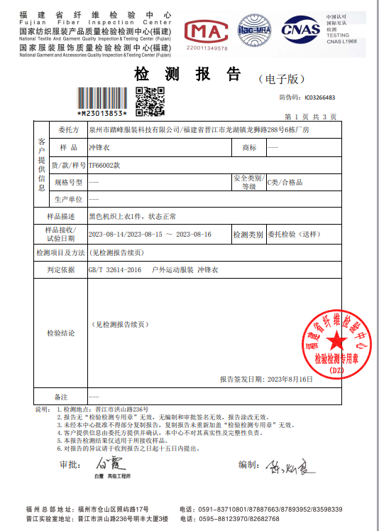 f51ffe6263c027bb.png