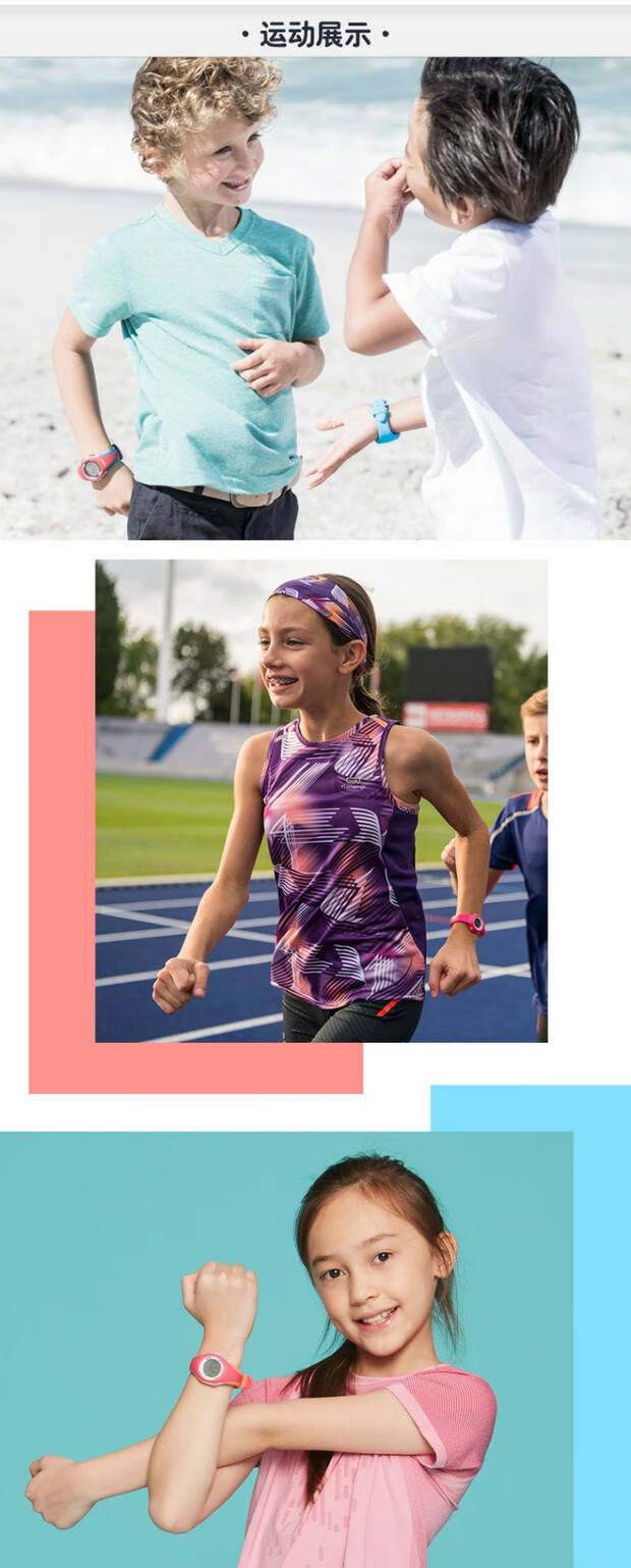 【京选优品】kalenji手表 防水运动手表女 数字式学生儿童男孩女孩