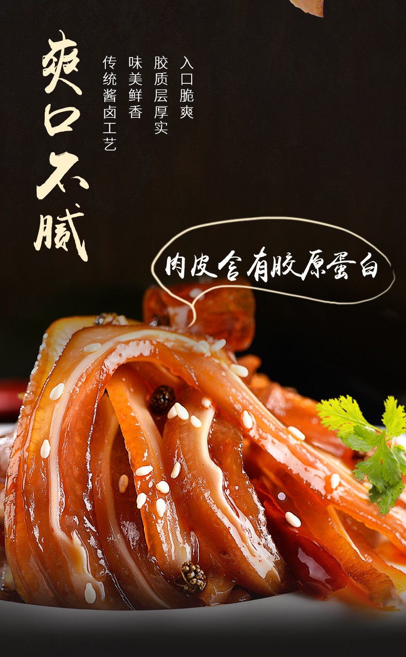 双汇熟食猪头肉420g*2袋【图片 价格 品牌 报价】-京东