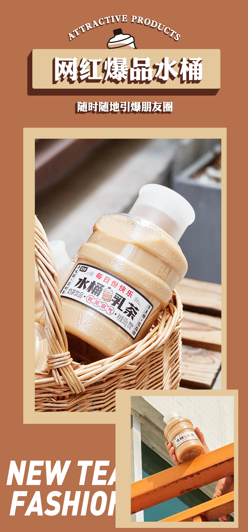 网红水桶乳茶港式奶茶浓奶香500g*8瓶 乳茶500g*4瓶【图片 价格 品牌