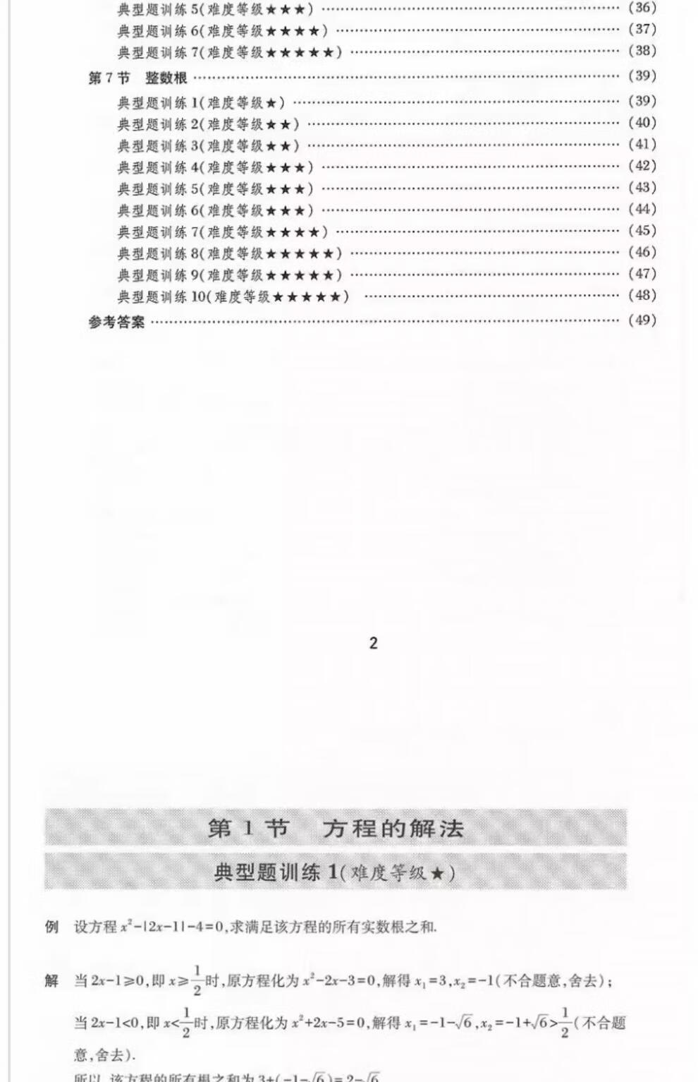 3c698ec09a84a553.jpg