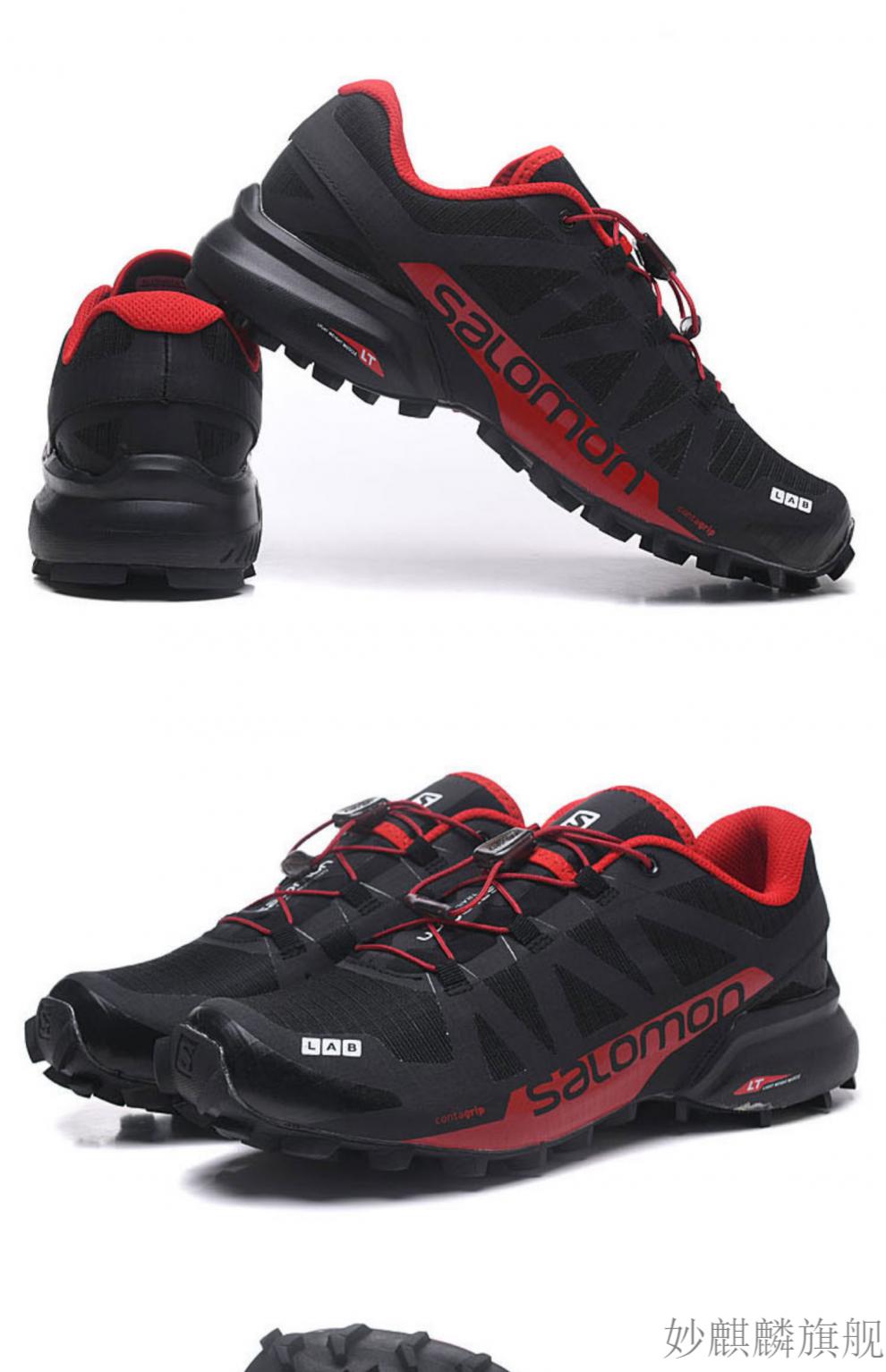 天越越野鞋防水户外登山鞋男鞋防滑跑鞋女鞋所罗门运动越野徒步鞋同款