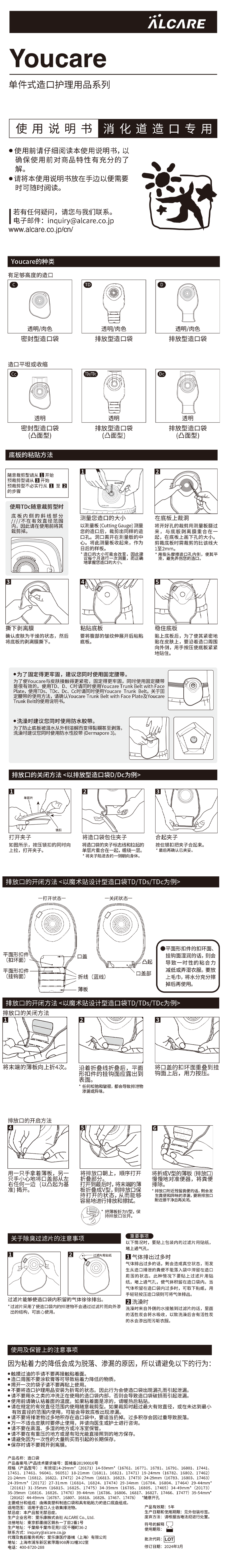 412387e83880a575.png