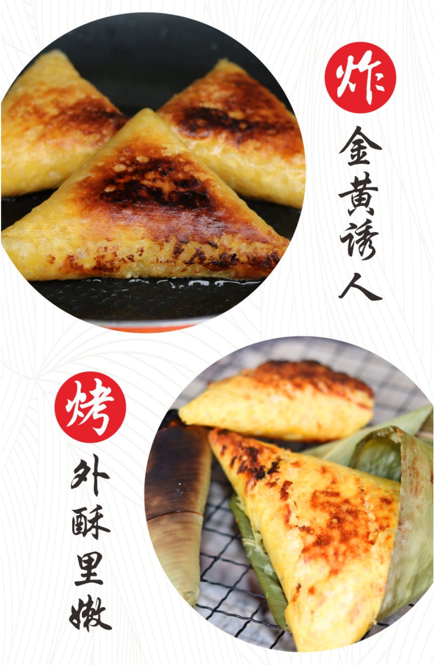 宣恩包谷粑粑湖北恩施特产年糕速食10个粽叶糯米粽子玉米苞谷粑粑