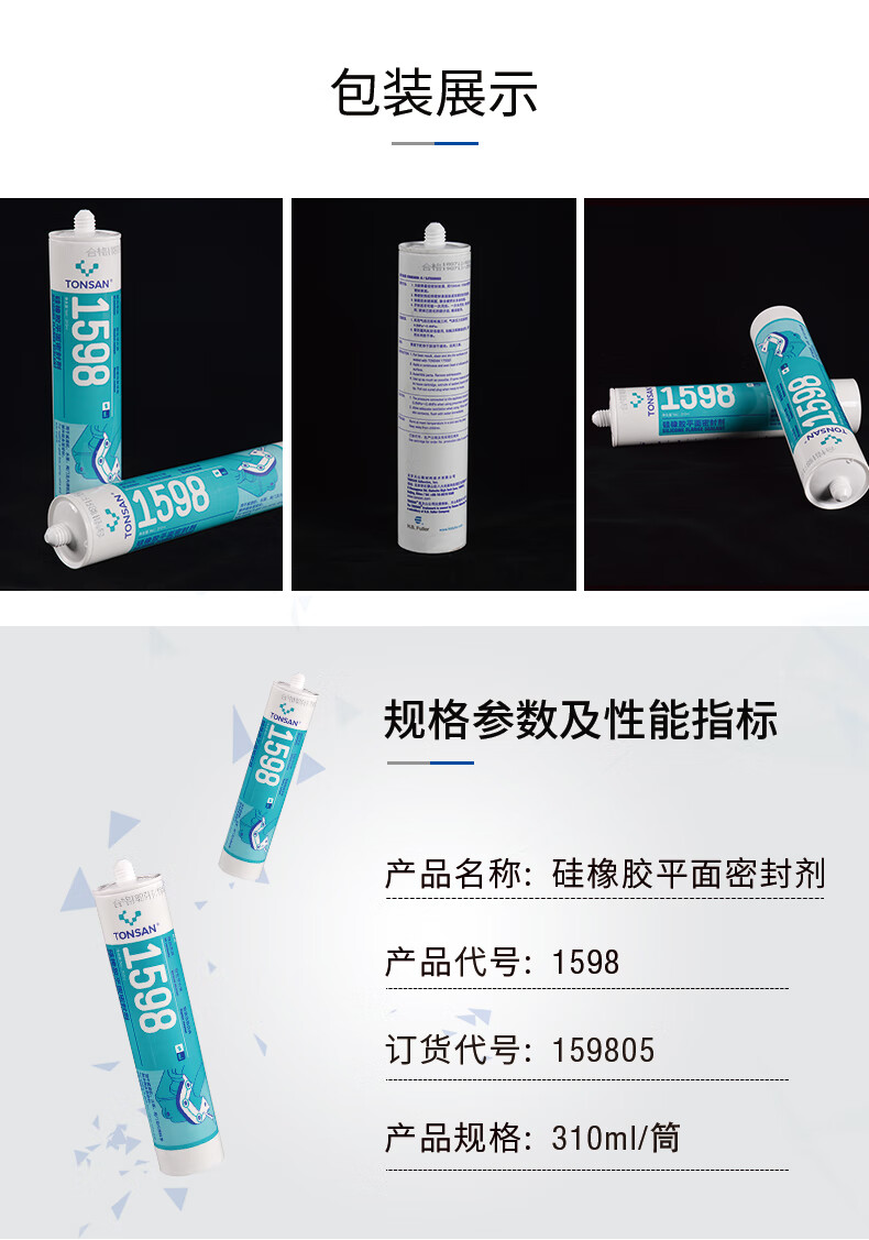 8b586db76ca175a6.jpg