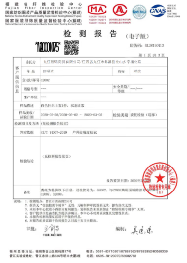 f60fc1a19a08d20f.png