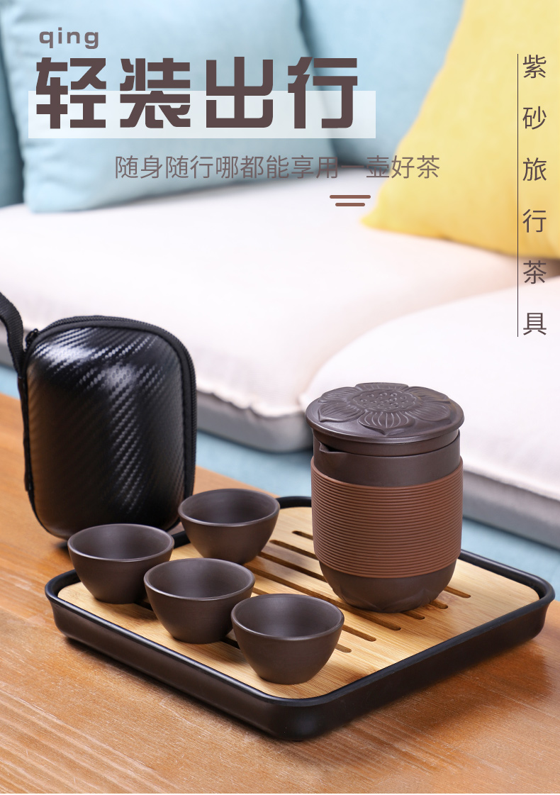 豪峰茶具旅行茶具豪峰日式旅行功夫茶具套装家用户外便携包一壶四杯
