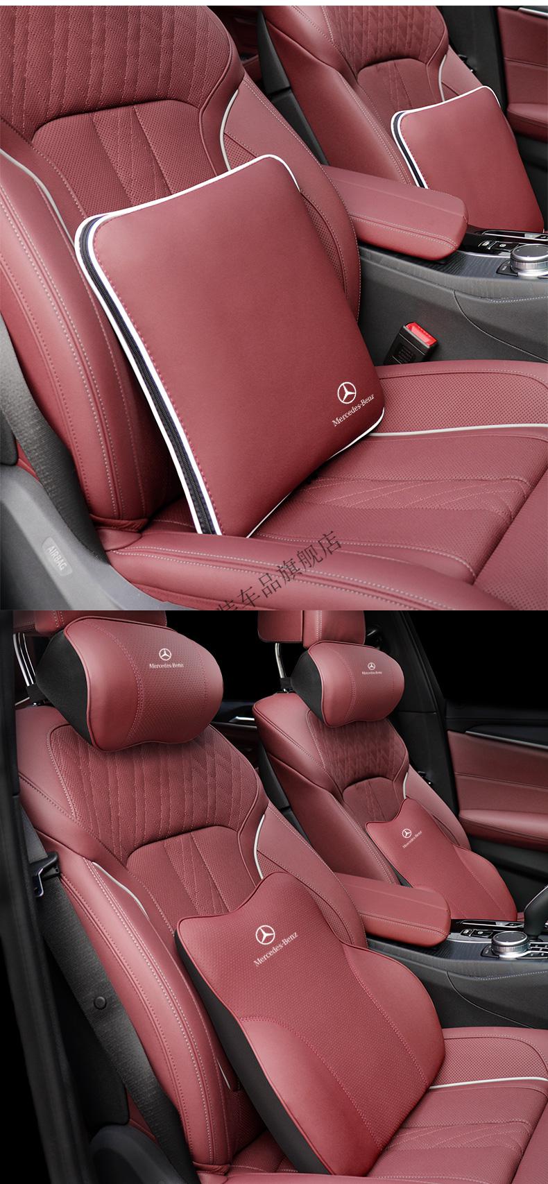 奔驰c260l汽车头枕e300l/s级/e级/cla/gla/glc腰靠抱枕车内装饰品定制