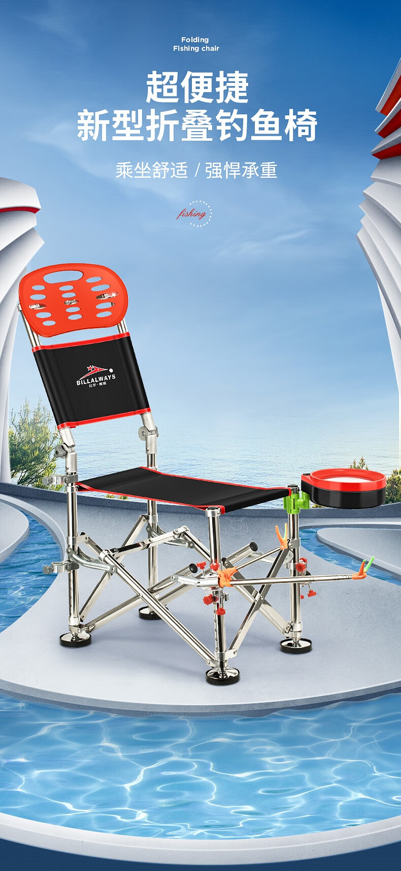 全地形钓椅 钓椅钓鱼椅子新式全折叠钓鱼座椅马扎多功能全地形可躺野