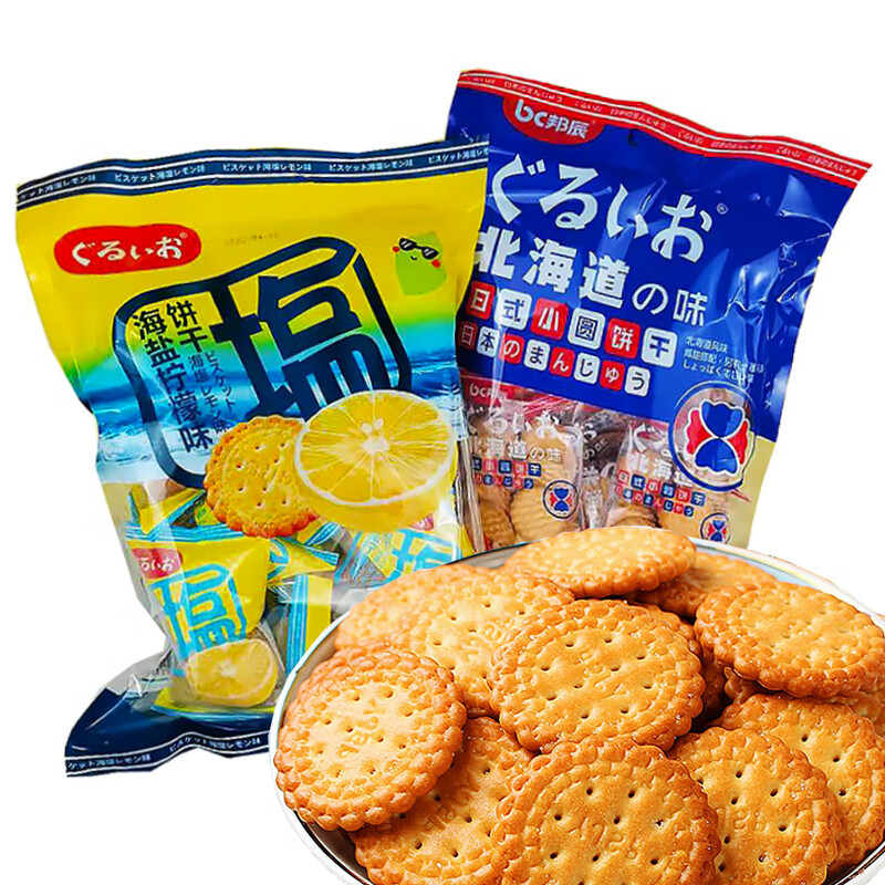 邦l辰北海道小圆饼干 日式小圆饼干海盐味柠檬味薄脆咸甜清脆酥饼干