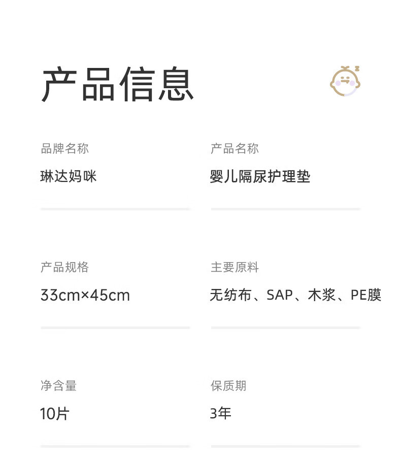 详情图片_14.jpg?x-oss-process=image/format,png