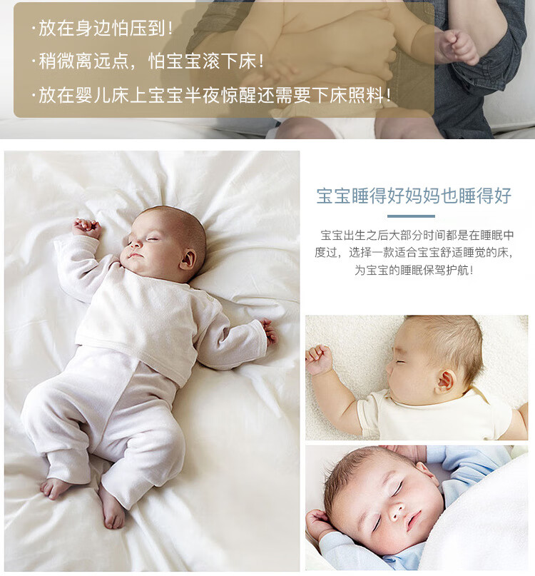 带被子双面使用婴儿床_03.jpg?x-oss-process=image/format,png