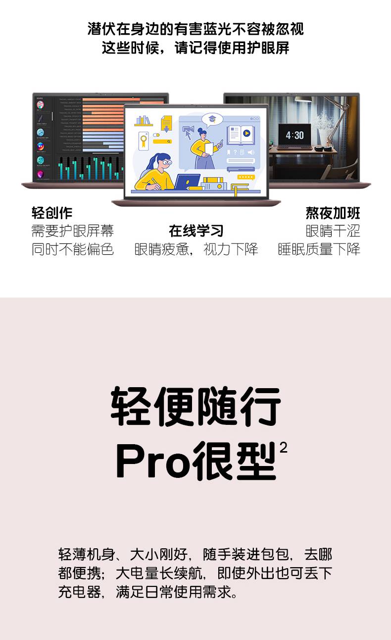 戴尔灵越13proi5和i7图片