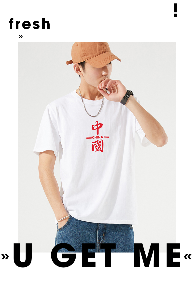 【特价捡漏】t恤男中国logo纯棉男女短袖繁体印花照片情侣衣服diy文化