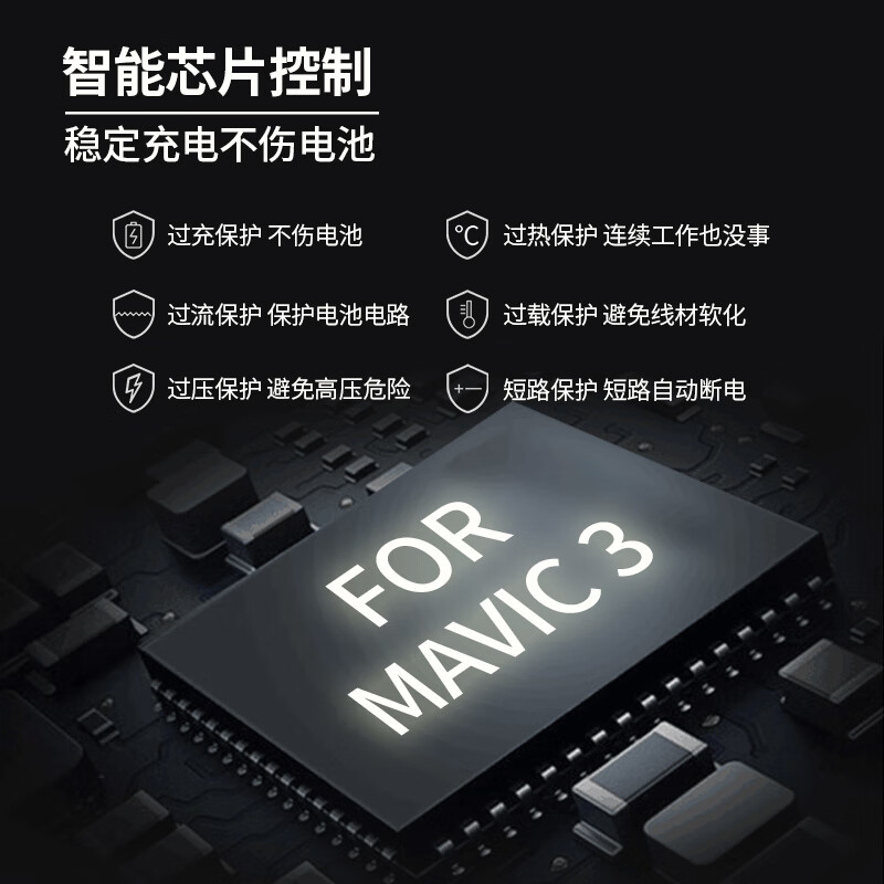 适用原装于大疆mavic御3无人机配件专用电池快充充电器一拖五多充管家