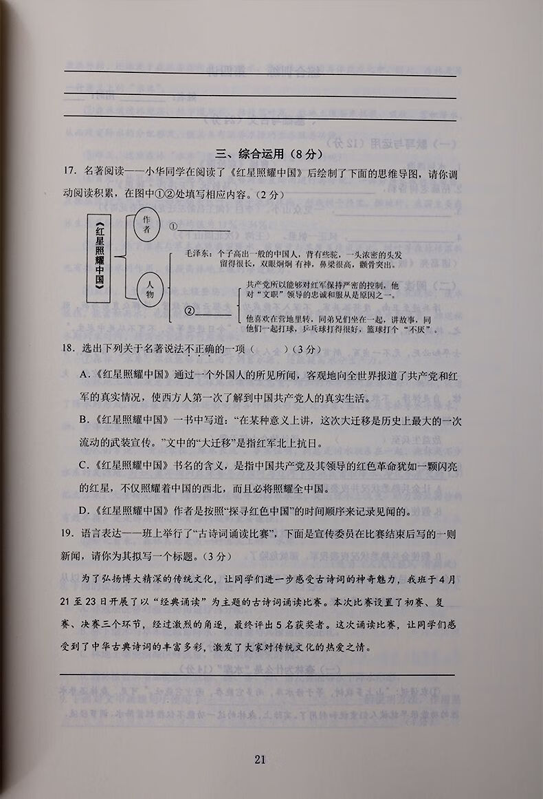 ae2e5aa676f91b08.jpg