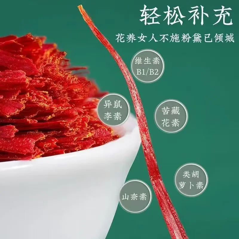 【 Essential Gift 】 Genuine and authentic Tibetan wild premium saffron, suitable for both men and women to brew tea. 10g per can thumbnail 3