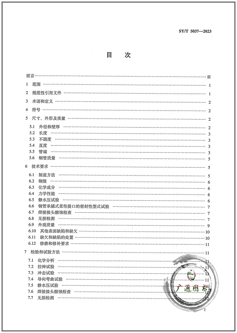 f46b71bb19a73f81.jpg
