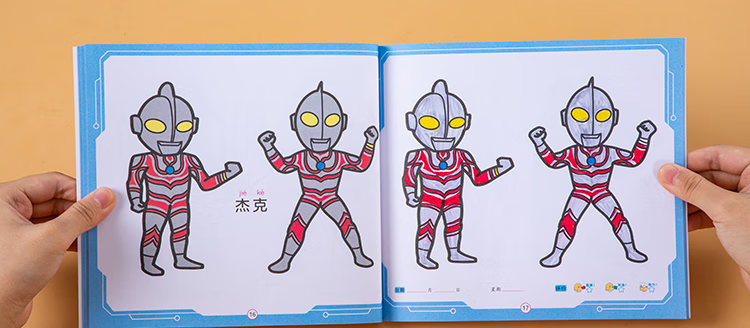 赛罗奥特曼涂色书 怪兽涂色书儿童画画书涂色绘本涂鸦填色画3岁6幼儿