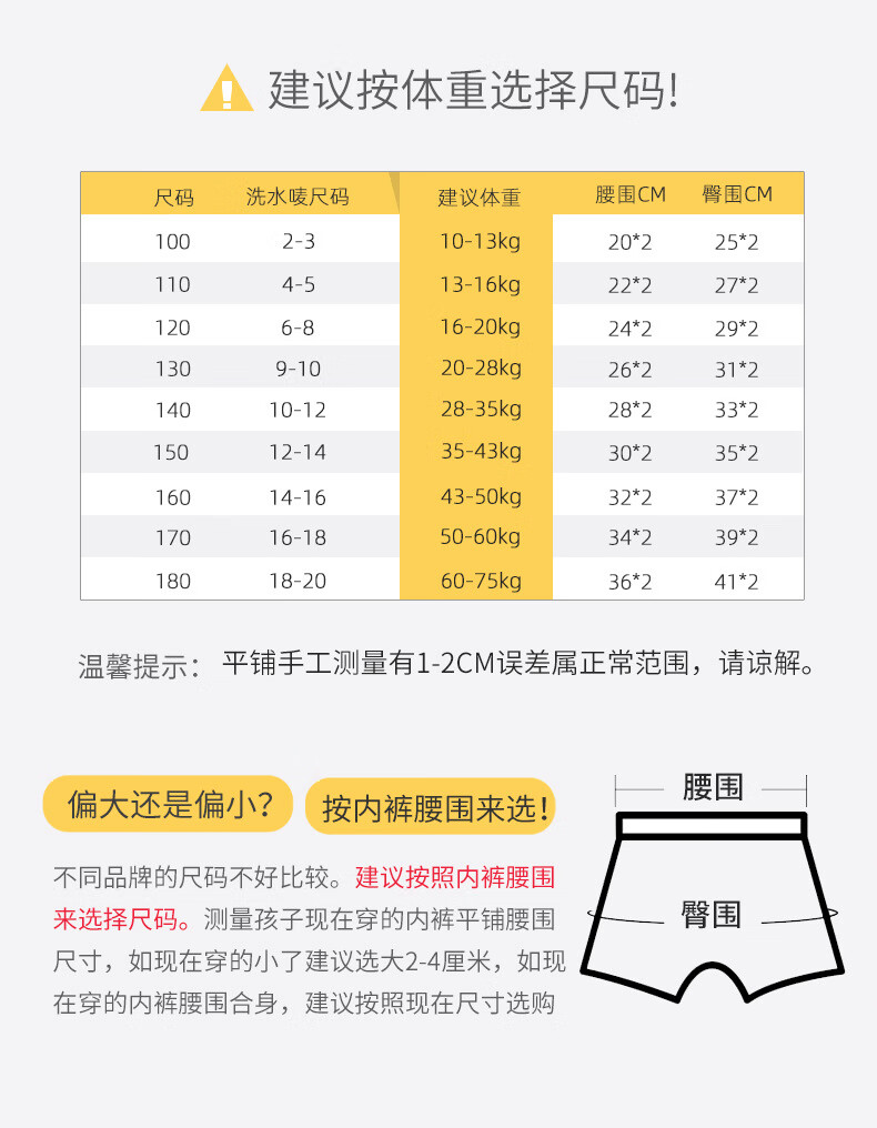 尺寸详情_11-01.jpg