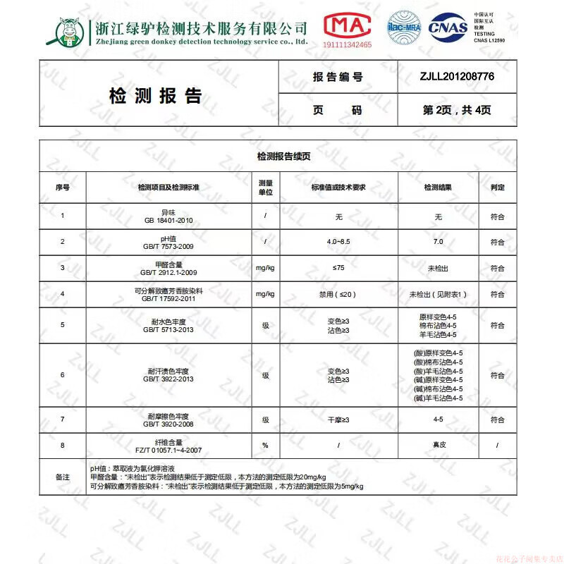 db44529a72c479c9.jpg
