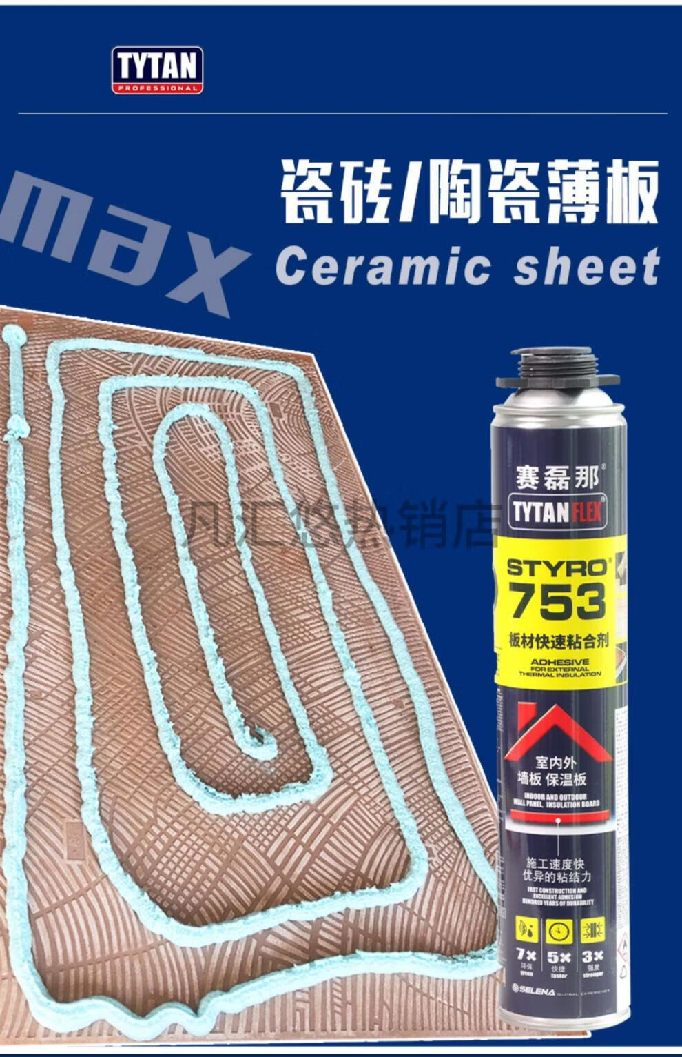 e9758d3096f20ab6.jpg