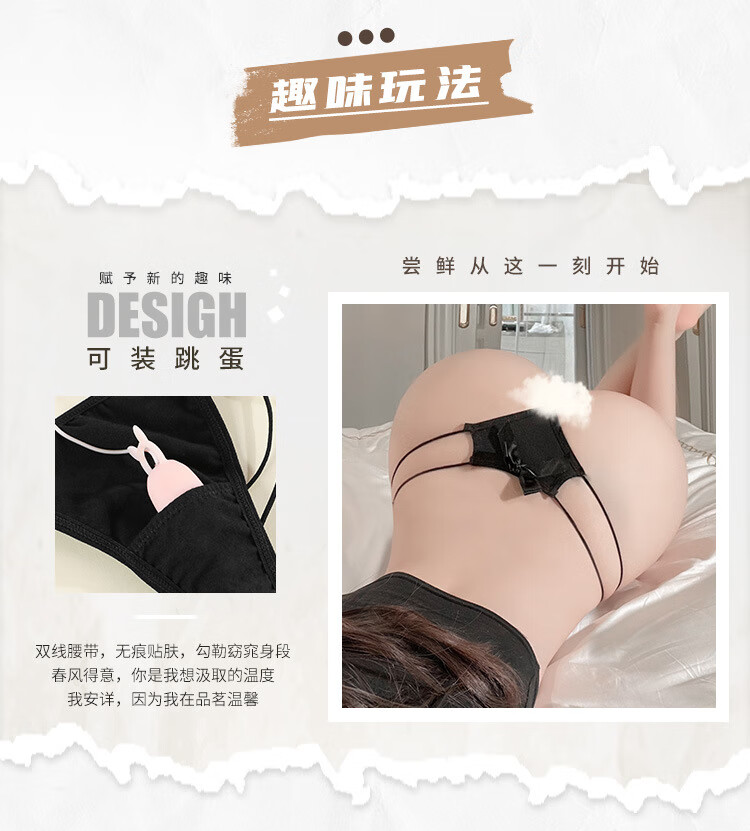 商品详情图