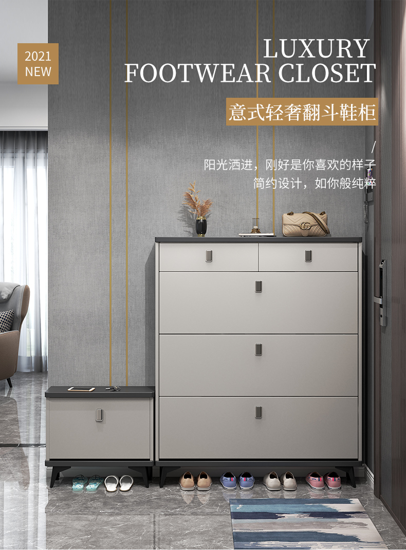 禧龙盛 意式薄款鞋柜家用门口入户可坐式翻斗玄关柜收纳神器省空间鞋架送货上楼 拼色灰50cm长17厚135高鞋柜+ 配套鞋凳( 组装