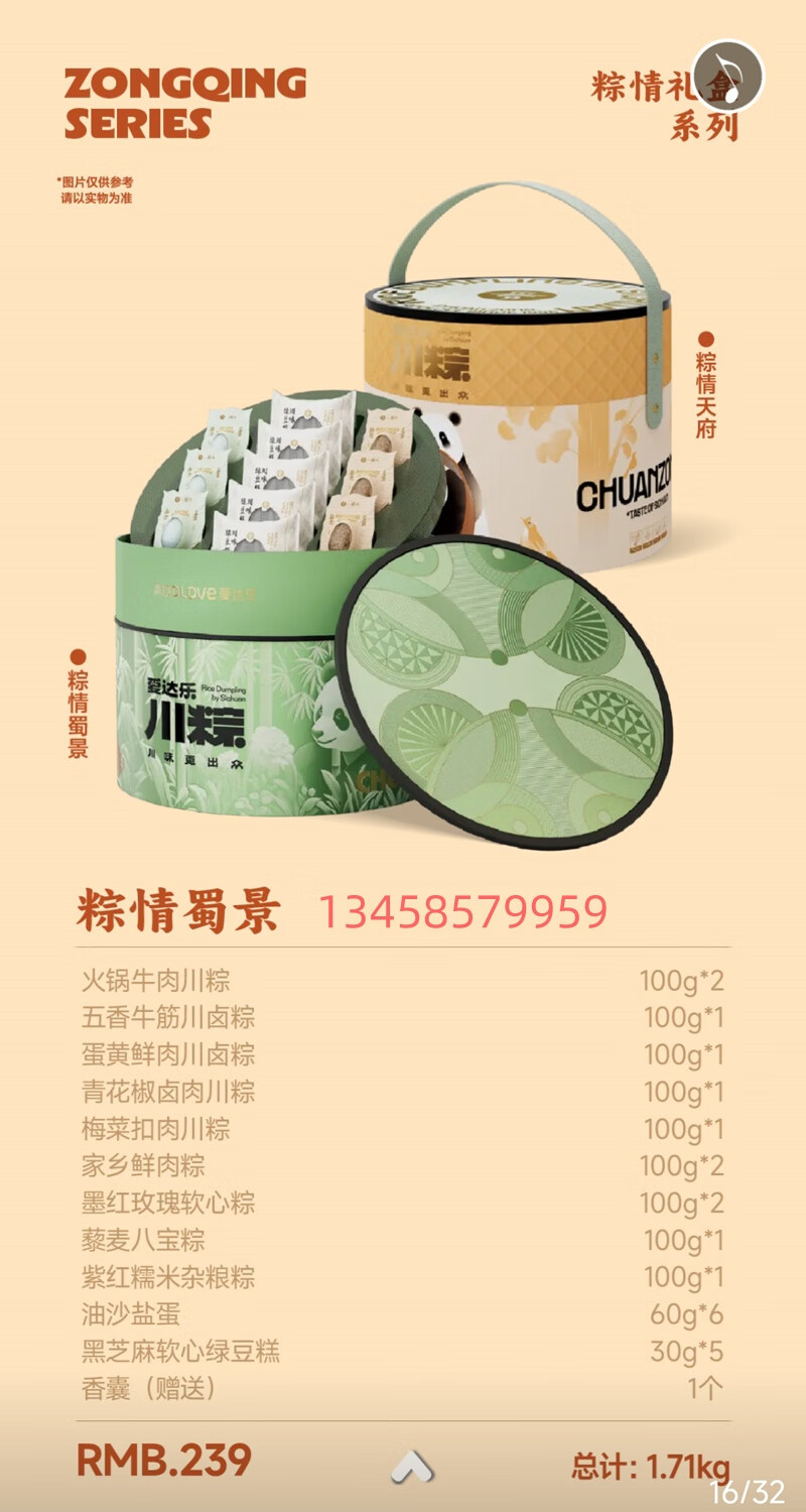 0b50466fe177d69d.jpg